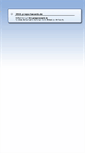 Mobile Screenshot of 2011.prreportawards.de